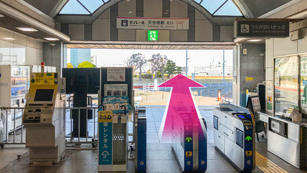 ① NORTH Exit ticket gate