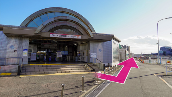 ② After through the ticket gate and turn left